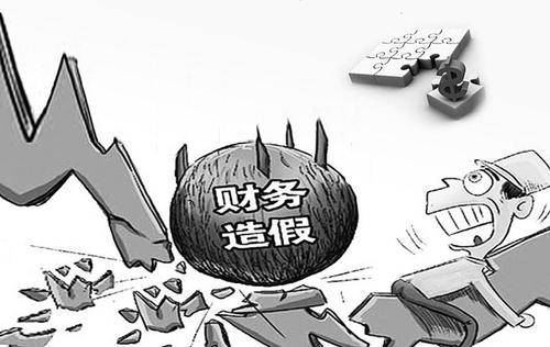 浩丰科技财务造假受罚，索赔行动火热进行中，速加入！