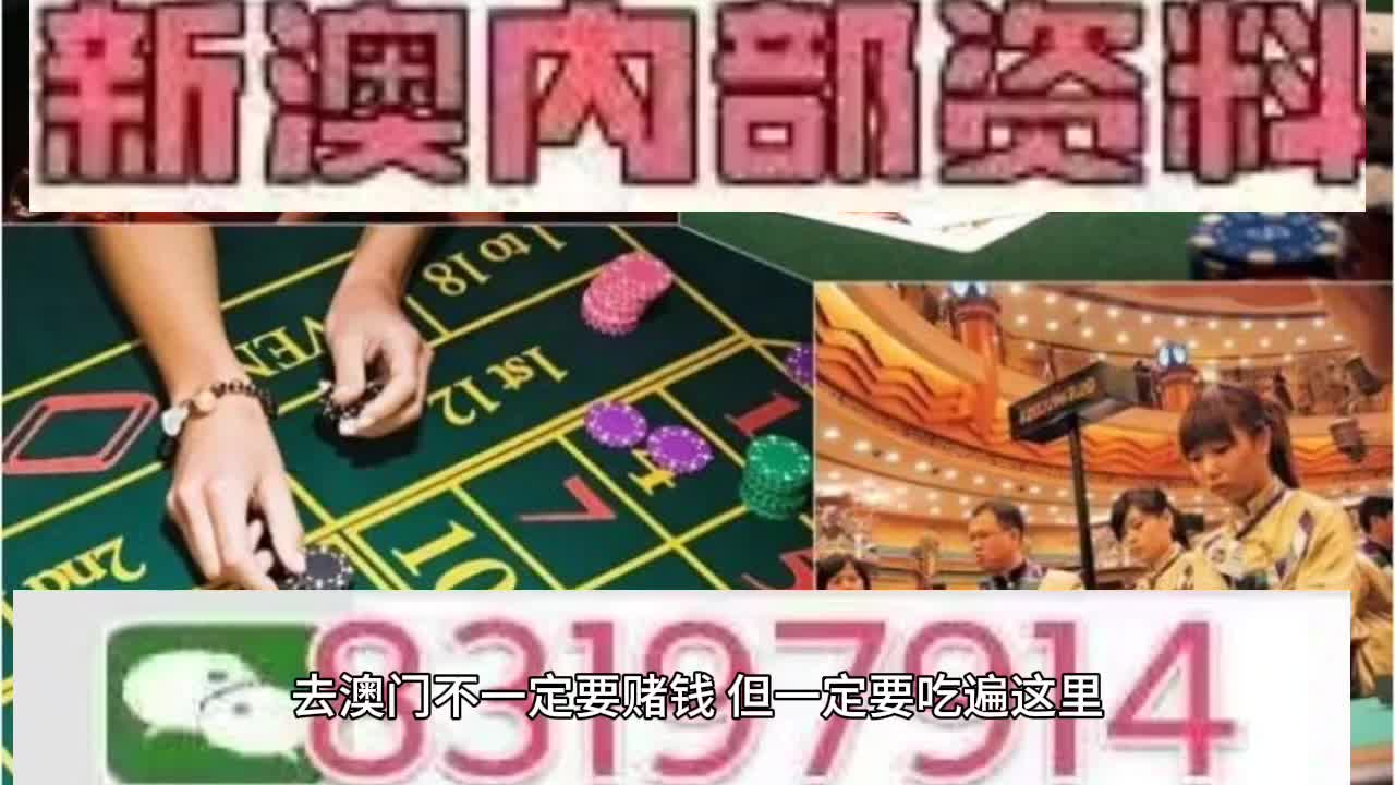 2025澳门特马网站www与2025新澳门天天免费,全面释义、解释与落实与警惕虚假宣传