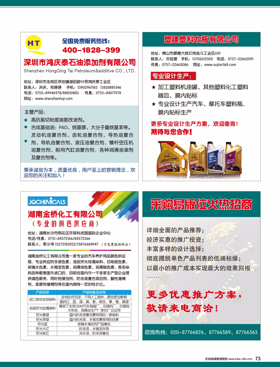 2025澳门特马网站www与2025澳门资料大全免费,相关释义、解释与落实与警惕虚假宣传-全面释义、解释与落实
