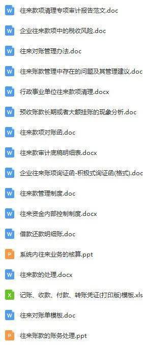 云端运维 第8页