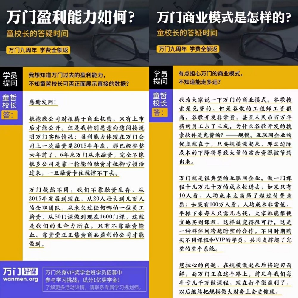 admin 第22页