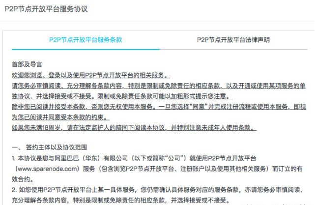 2025澳门和香港特马网站www,全面释义、解释与落实与警惕虚假宣传-全面释义、解释与落实