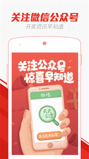2025年澳门天天彩免费,全面释义、解释与落实-警惕虚假宣传-专家精选解释和落实