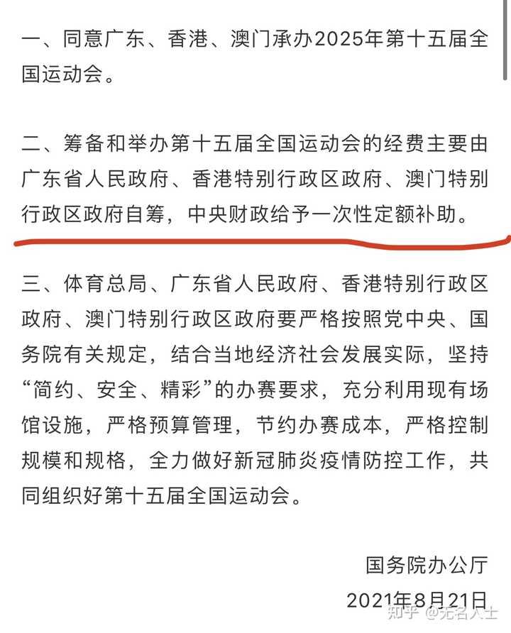 2025年新澳门和香港天天免费精准大全年,全面释义、解释与落实-警惕虚假宣传-全面释义、专家精选解释和落实