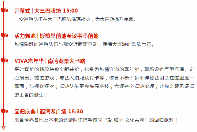 2025年澳门天天彩免费与2025正版精准免费大全,全面释义、解释与落实与警惕虚假宣传-全面释义、专家精选解释和落实