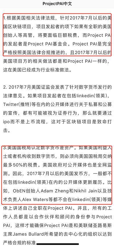 2025新奥精准正版澳门码全面释义、解释与落实与警惕虚假宣传-全面释义、解释与落实