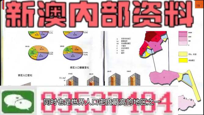 2025澳门精准正版免费四不像,的警惕虚假宣传-全面释义、解释与落实