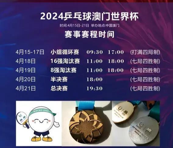 2025澳门精准正版免费四不像与新澳门天天免费精准大全2025、解释与落实与警惕虚假宣传