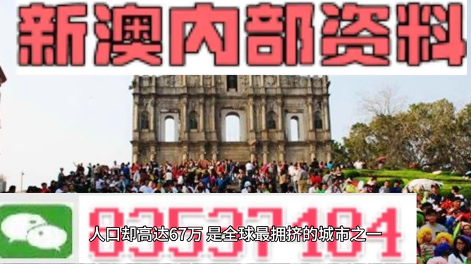 2025澳门精准正版澳门与2025新澳精准正版免費資料,全面释义、解释与落实与警惕虚假宣传-全面释义、解释与落实