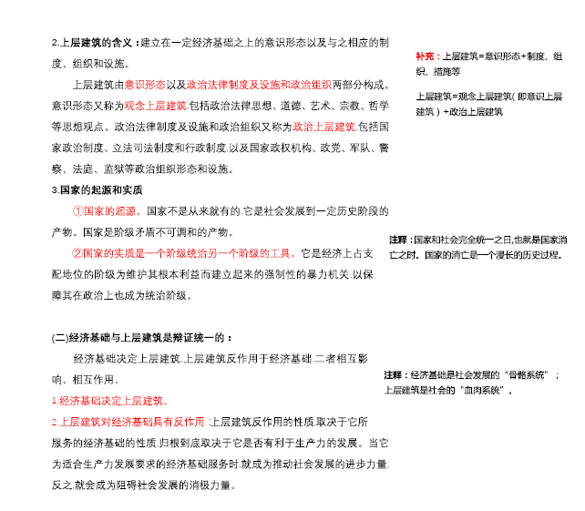 admin 第7页