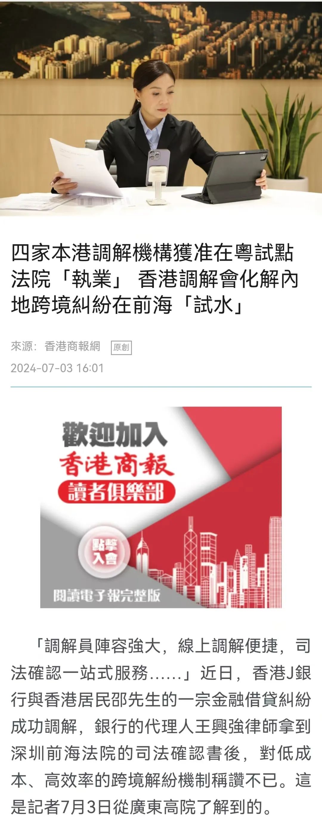 新澳门2025最精准免费与2025新澳门天天免费大全,词语释义、解释和落实和警惕虚假宣传-全面释义、解释和落实
