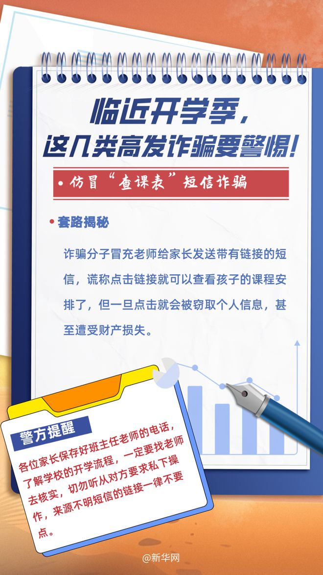 澳门天天免费精准大全,全面释义、解释与落实-警惕虚假宣传-全面释义、解释与落实