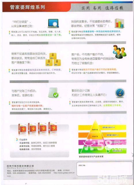 澳门管家婆100%精准准确与2025新澳精准正版免费,全面释义与警惕虚假宣传-全面释义、解释与落实
